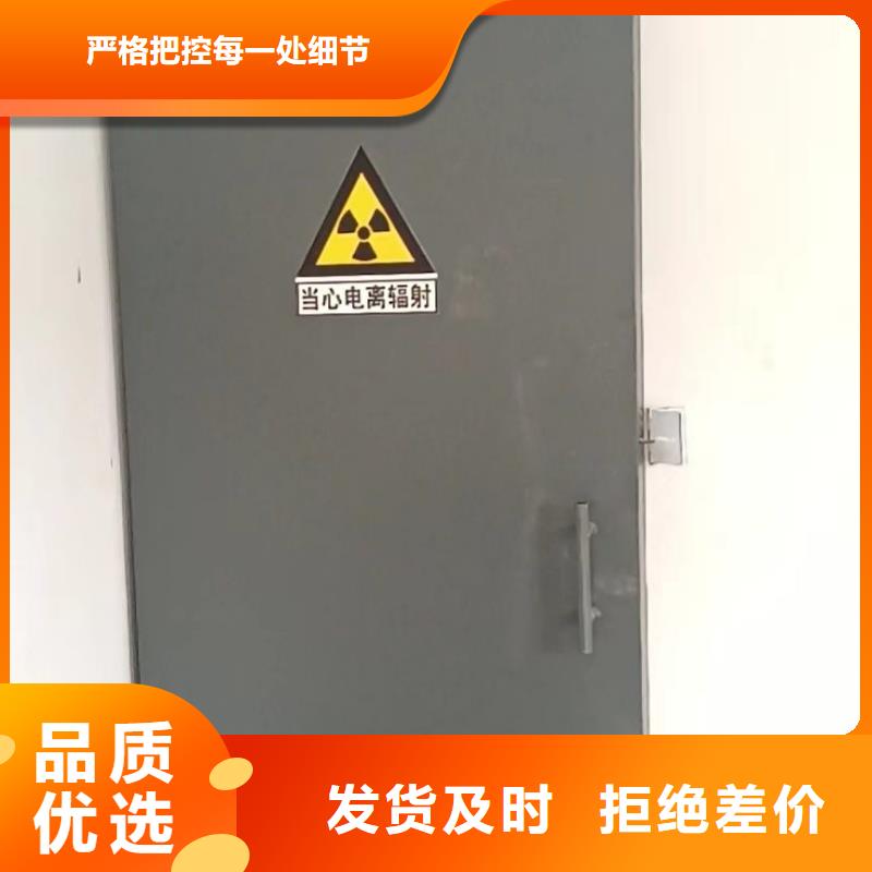 探傷室防護門好貨采購