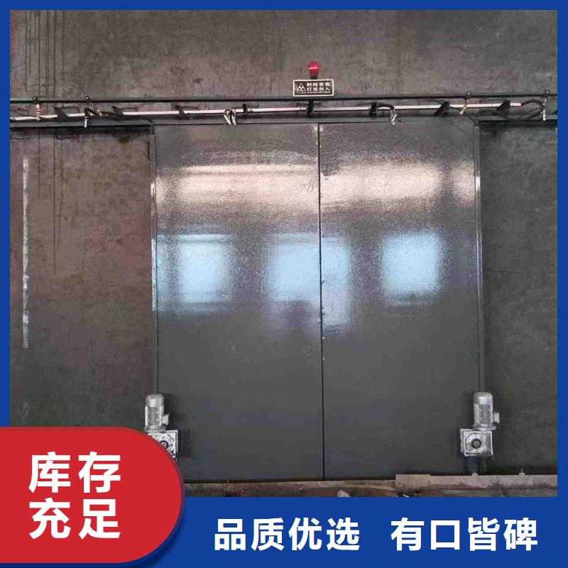 探傷室防護門源頭采購
