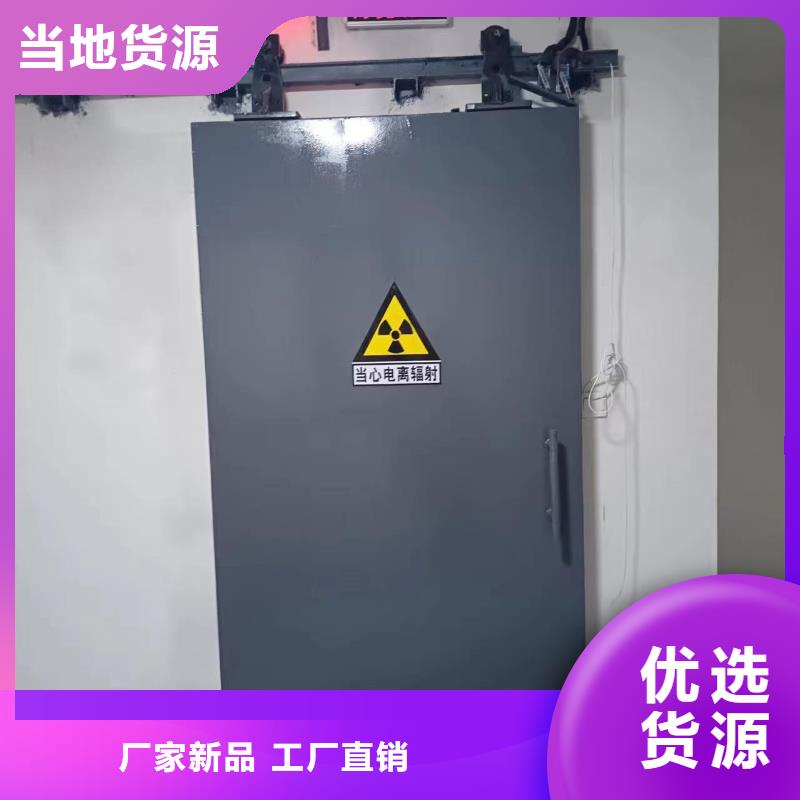 探傷室防護門庫存量大