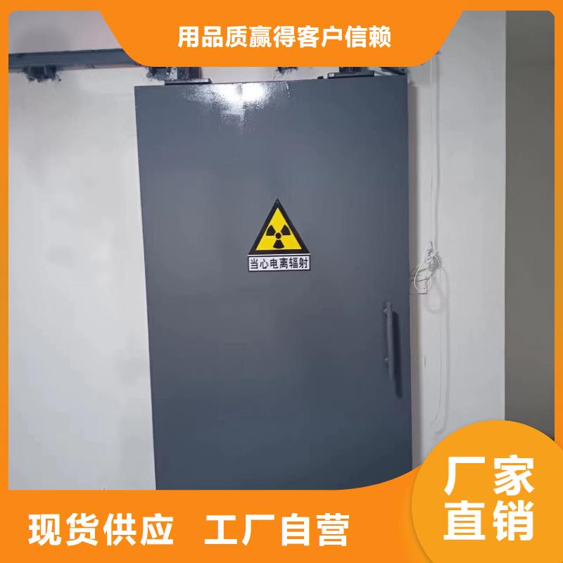 探傷室防護門貨品齊全