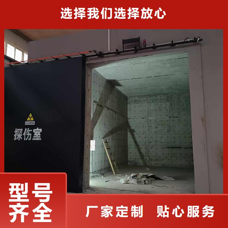 探傷室防護門廠家