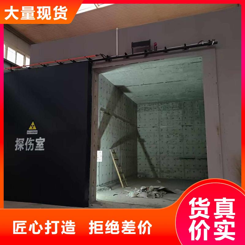 探傷室防護門放心購