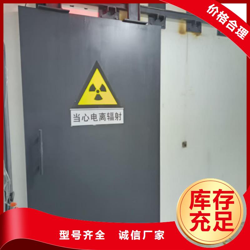 探傷室防護門現貨充足量大優惠