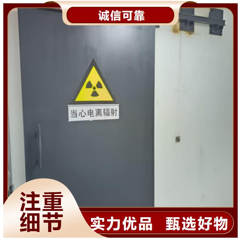 探傷室防護門支持定制加工