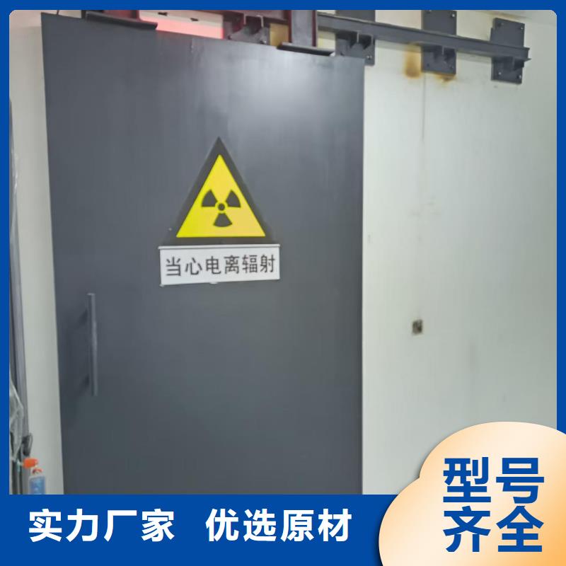 探傷室防護門誠信商家