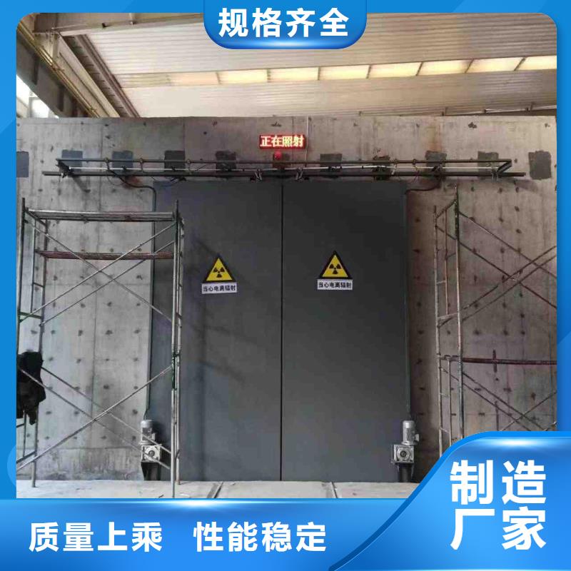 探傷室防護門多年經(jīng)驗值得信賴