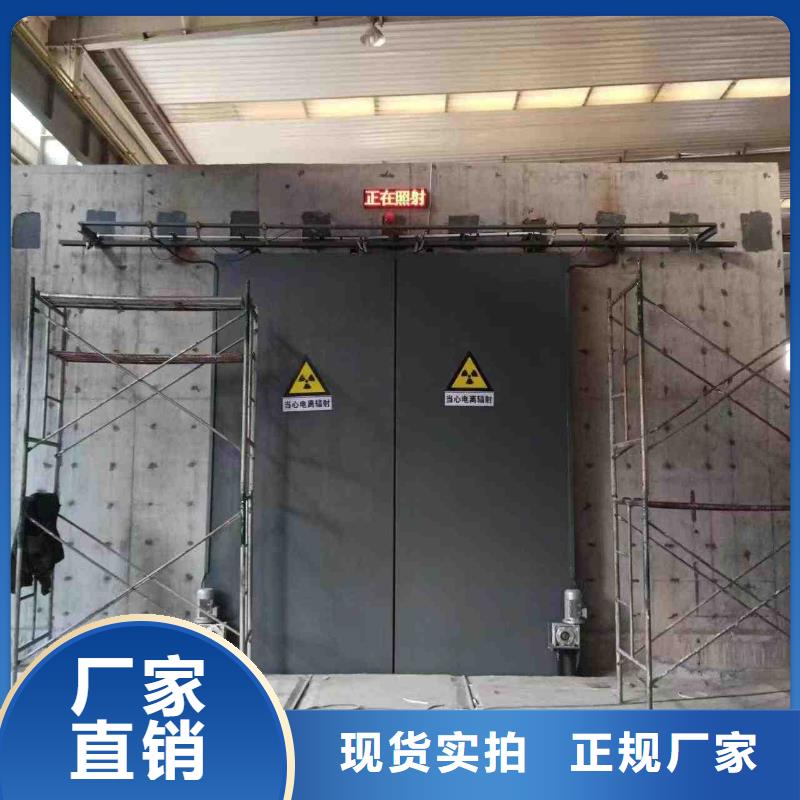 探傷室防護(hù)門(mén)廠家直銷(xiāo)省心省錢(qián)