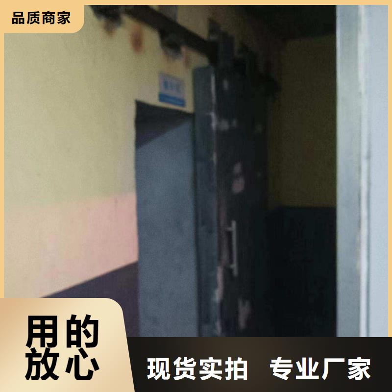 輻射防護誠信經營