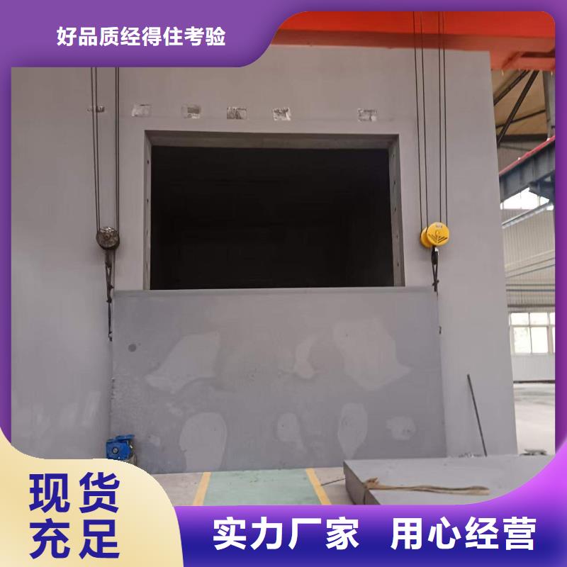 探傷室防護門今日價格