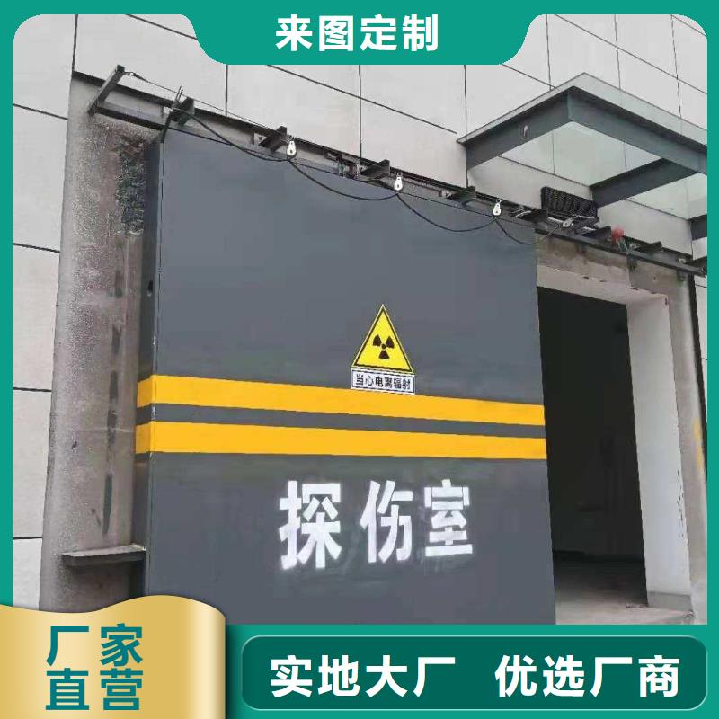 探傷室防護門質量牢靠