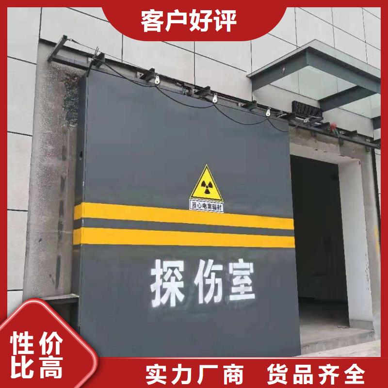 探傷室防護門庫存量大