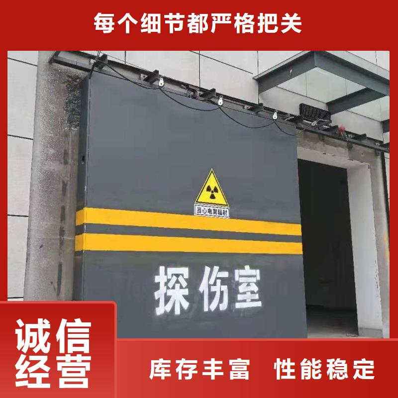 探傷室防護門廠家工藝先進