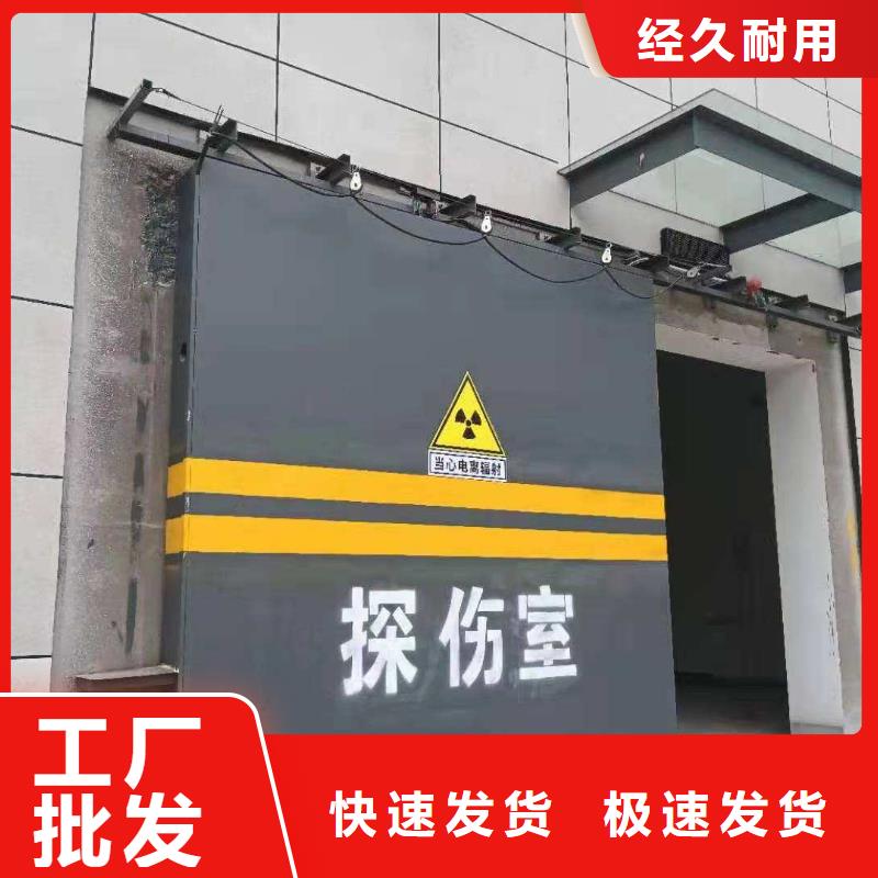探傷室防護(hù)門產(chǎn)地工廠