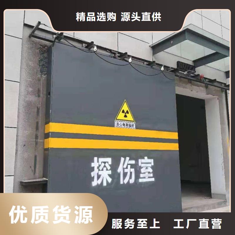 探傷室防護(hù)門工廠直供