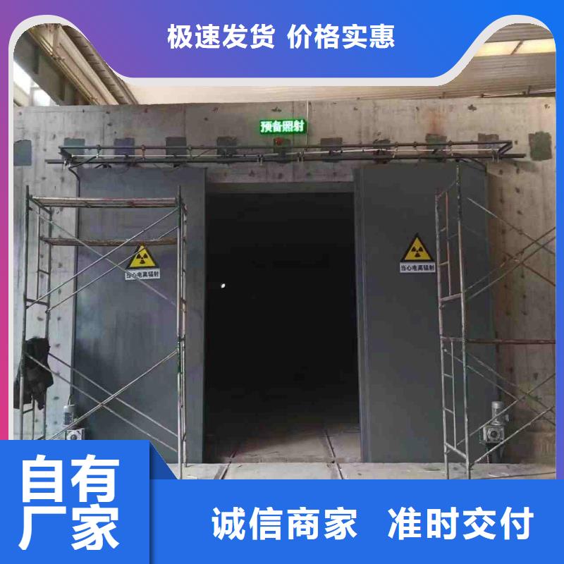 探傷室防護門產地貨源