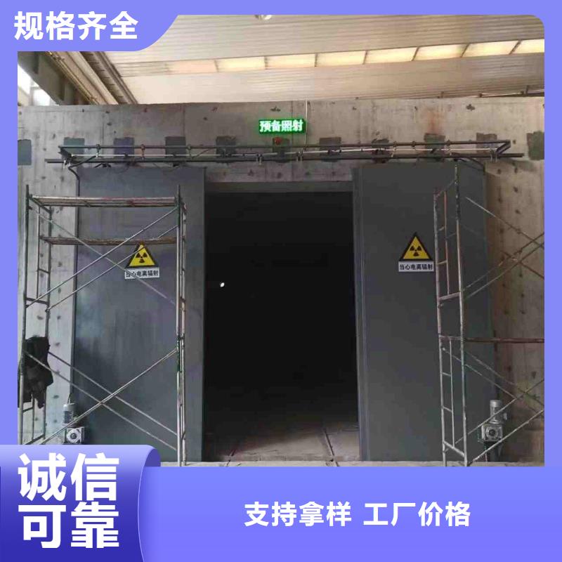 探傷室防護門不只是質量好