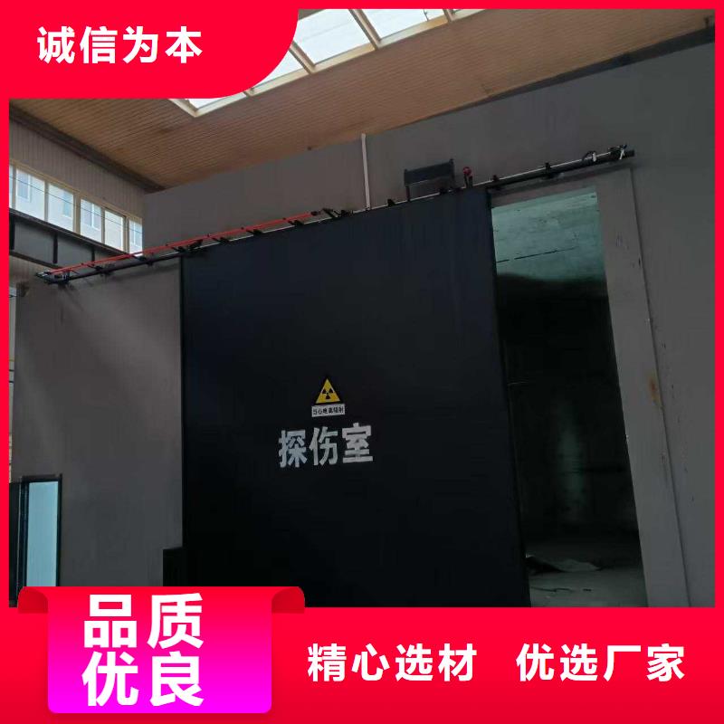 探傷室防護門種類齊全