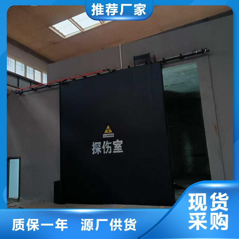 探傷室防護門真材實料誠信經(jīng)營