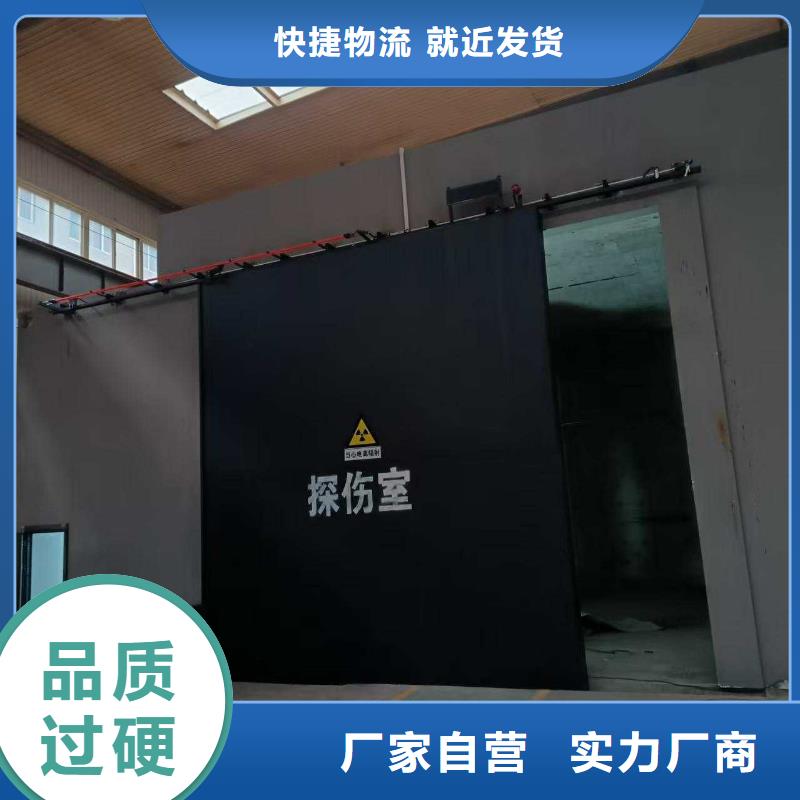 探傷室防護門廠家規格全