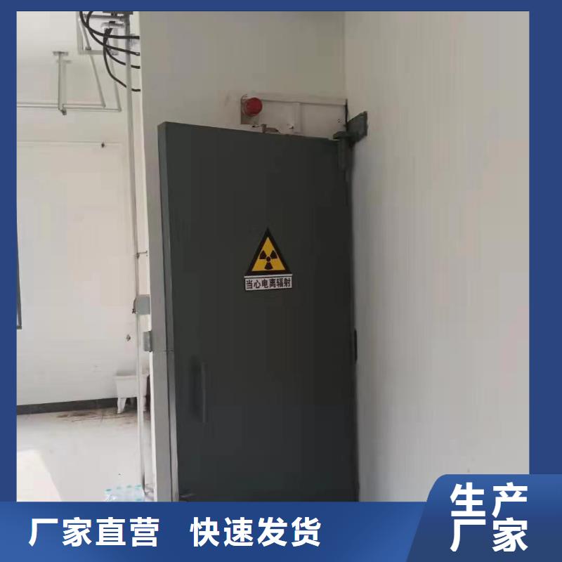 探傷室防護(hù)門資質(zhì)認(rèn)證