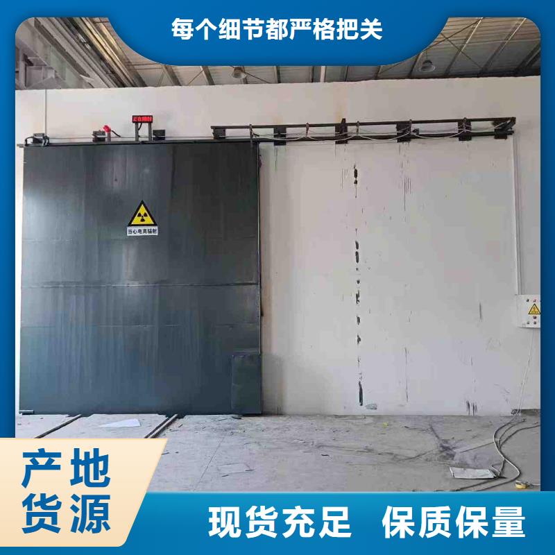 探傷室防護(hù)門資質(zhì)認(rèn)證