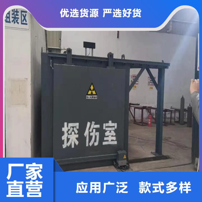 探傷室防護門用心做品質