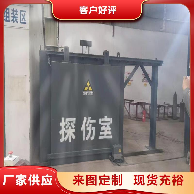 曝光室防護門公司歡迎您