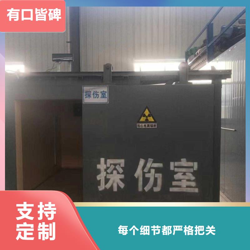 鉛房源廠定制
