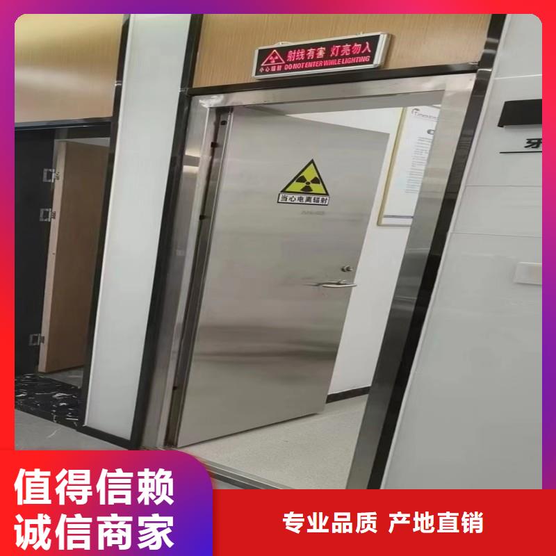 2025質量可靠##防輻射門##廠家批發