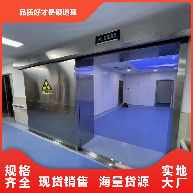 防輻射工程廠家直銷