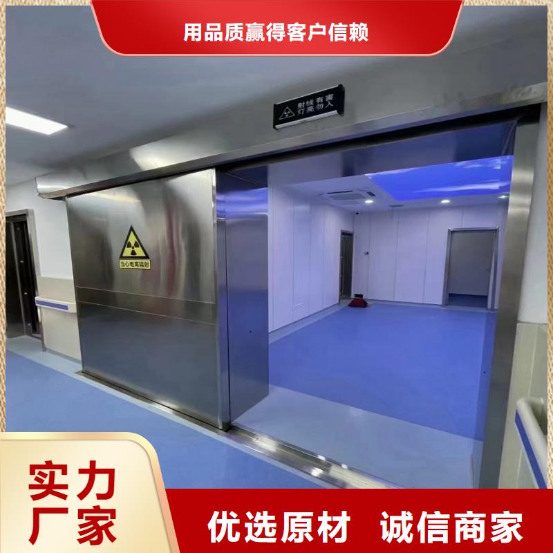 防輻射工程電話訂購熱線