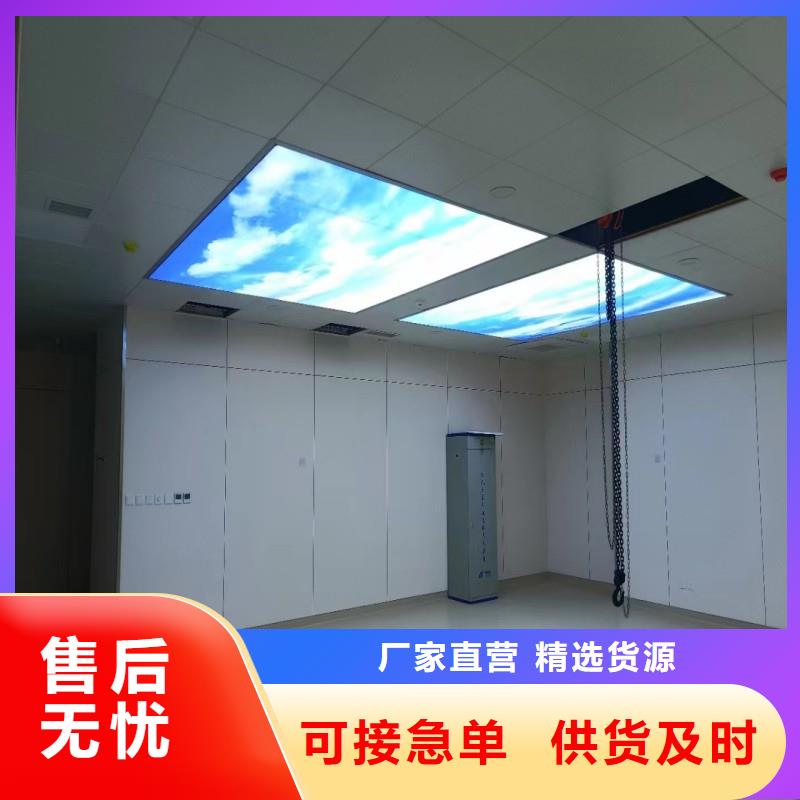 防輻射工程工作原理