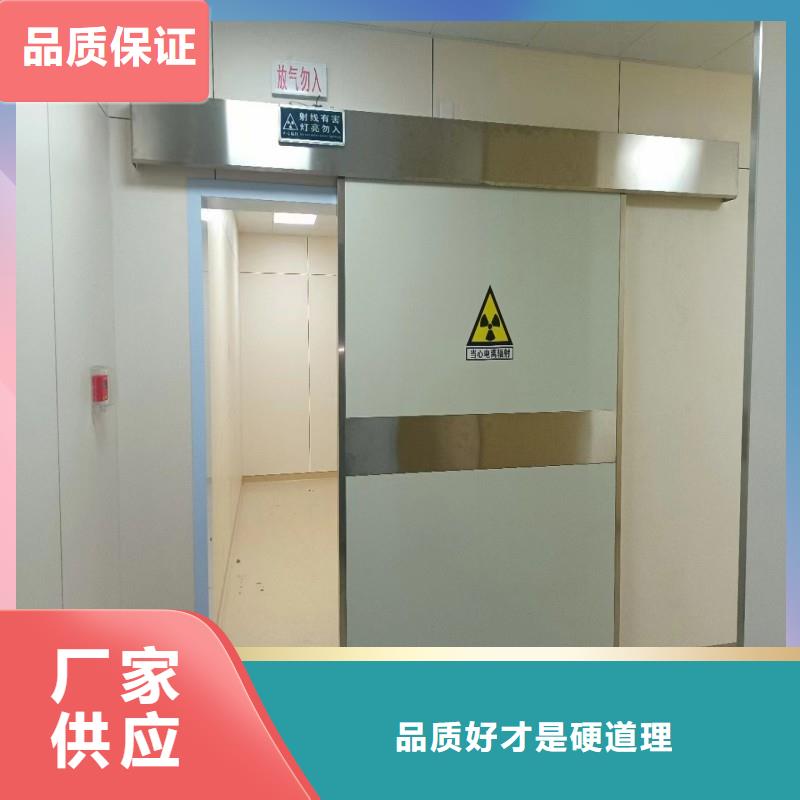 防輻射工程對(duì)質(zhì)量負(fù)責(zé)