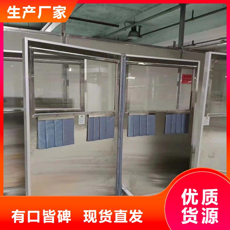 X射線防護(hù)工程可按需定做