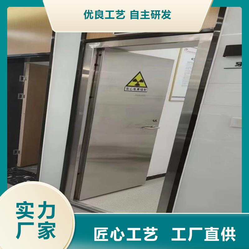 防輻射工程精品優選