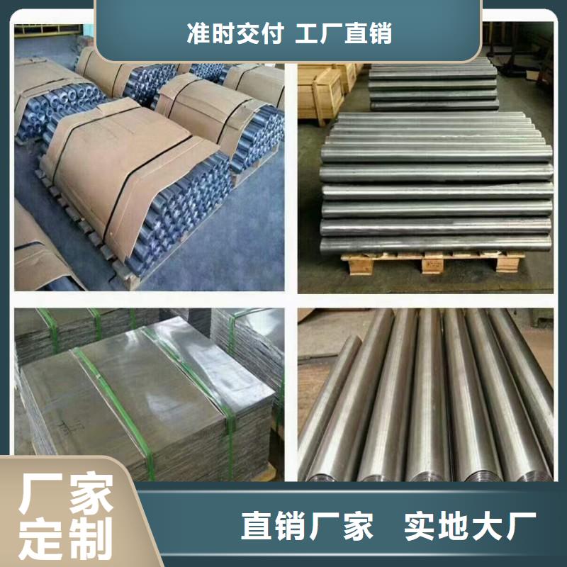 防輻射工程現(xiàn)貨充足量大優(yōu)惠