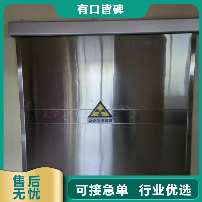 防輻射工程當地貨源