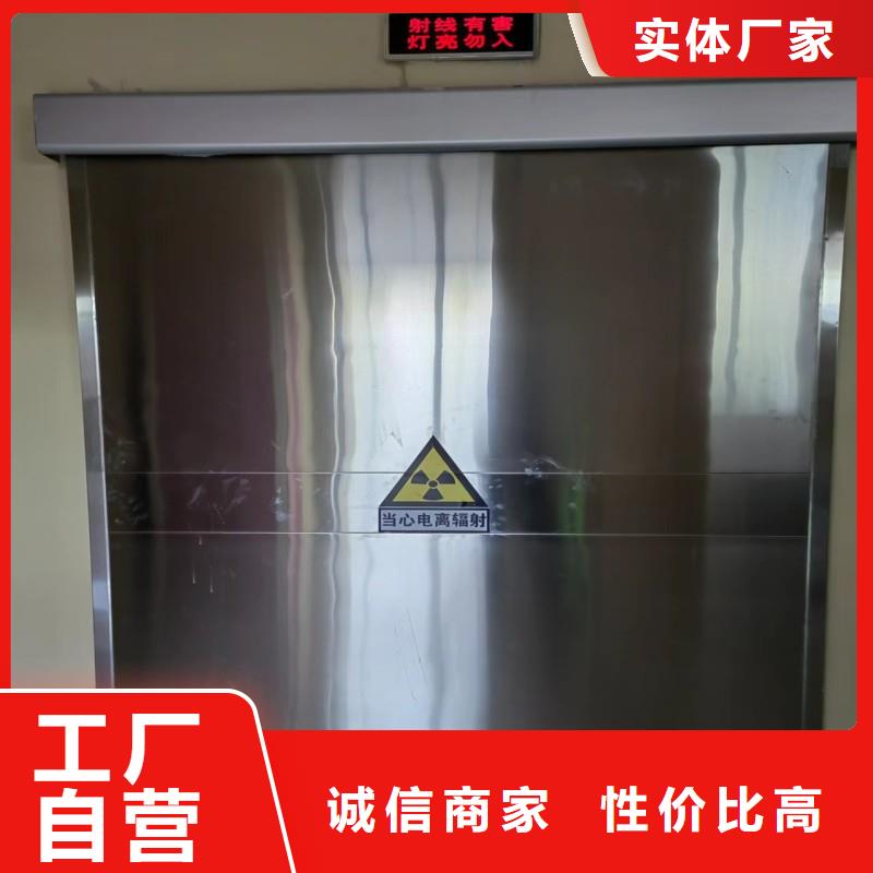優質醫用防護門-專業生產醫用防護門