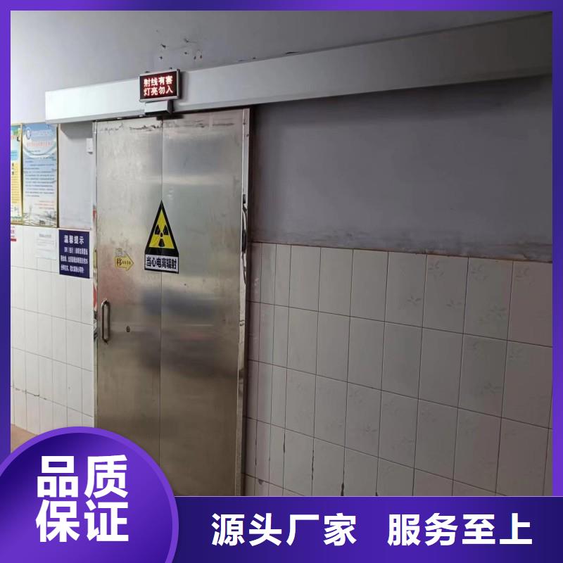 防輻射工程設備齊全支持定制