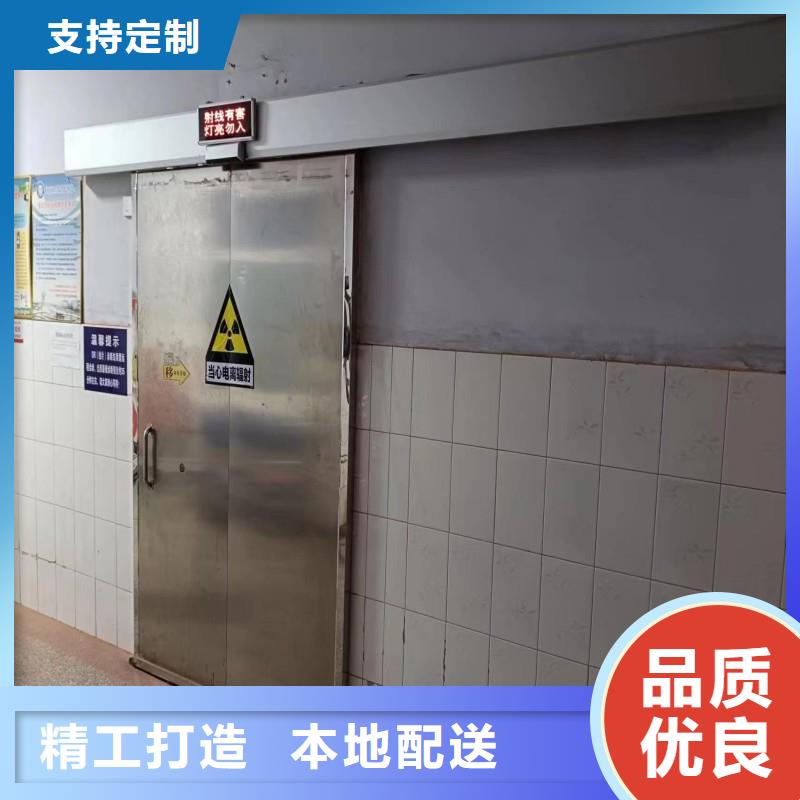 ?防射線工程、?防射線工程生產廠家