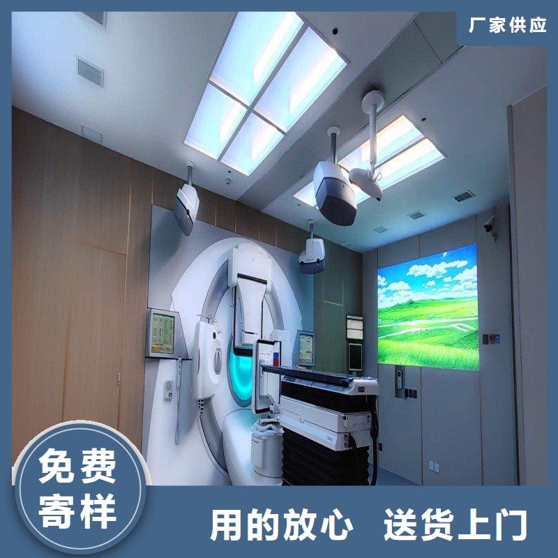 防輻射工程追求品質