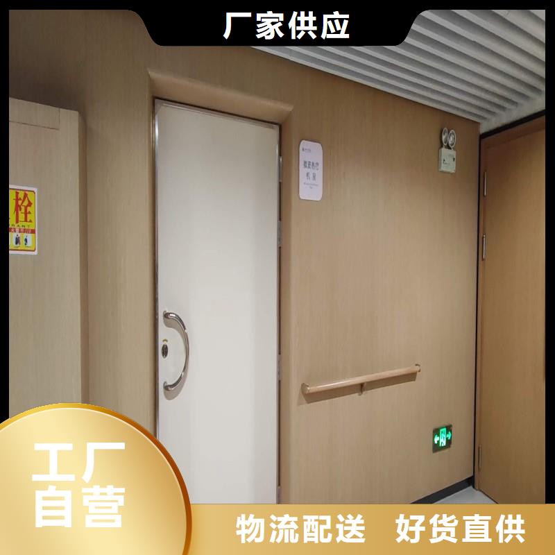 防輻射門-看百家不如一問