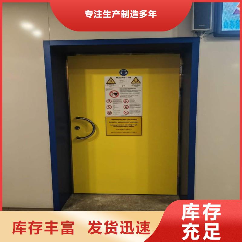 加速器防護門好品質看的見