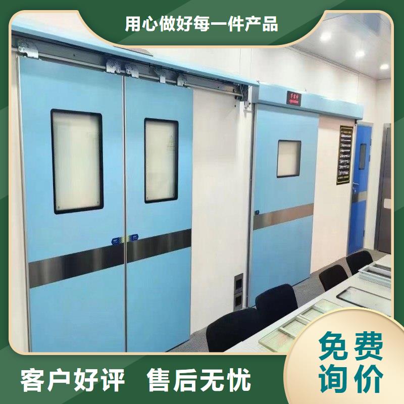 加速器防護門天天低價