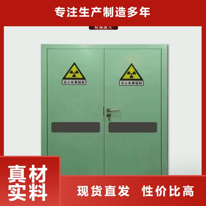 防輻射工程閃電發貨