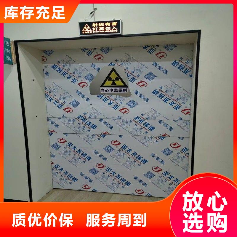 防輻射工程N年生產經驗
