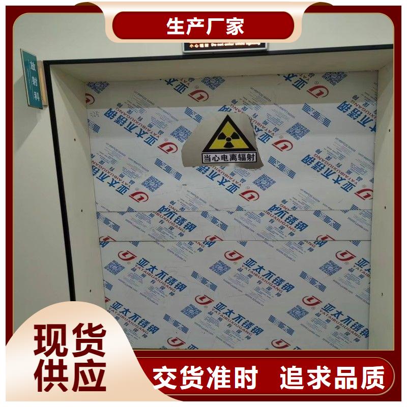 防輻射工程實力廠家直銷