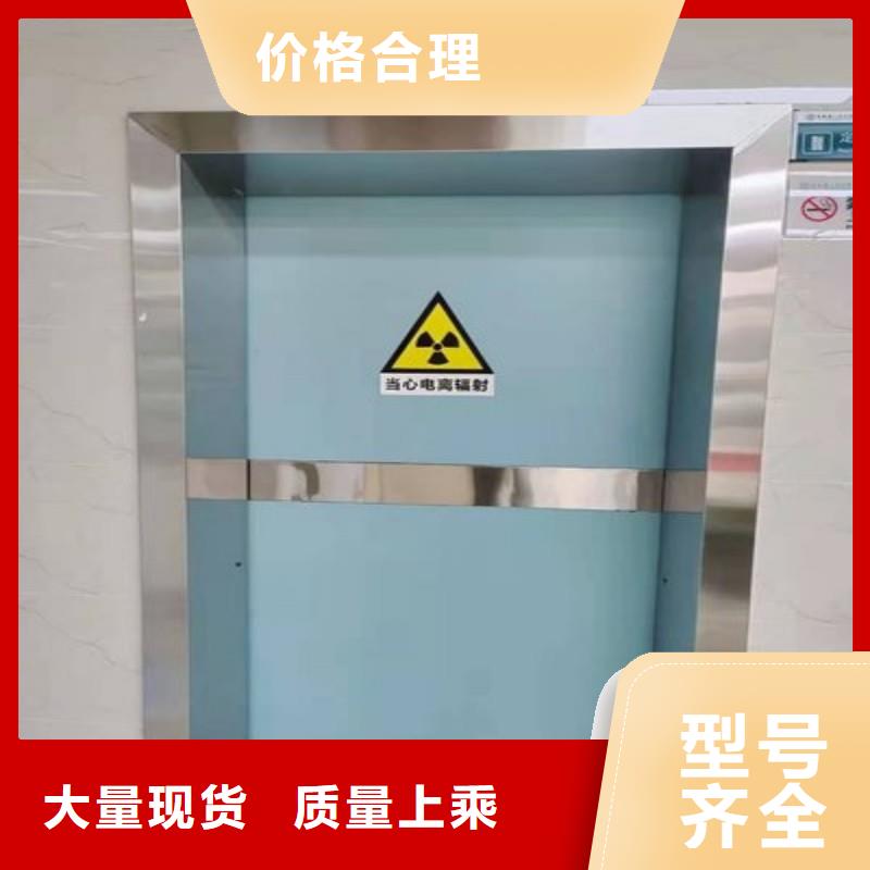 防輻射工程定金鎖價