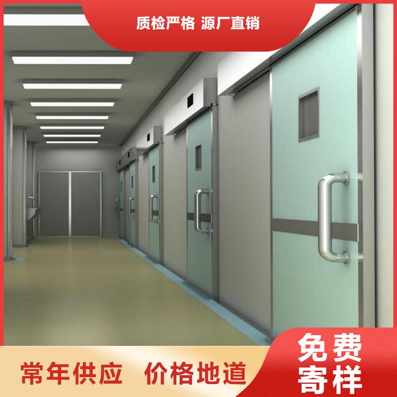 醫(yī)用防護(hù)門(mén)真誠(chéng)的服務(wù)