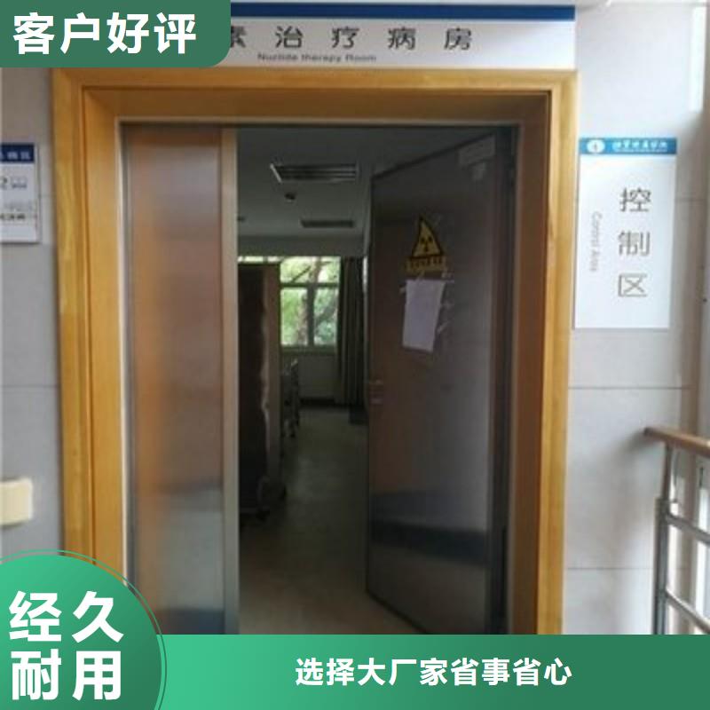 省心：?防射線工程生產廠家